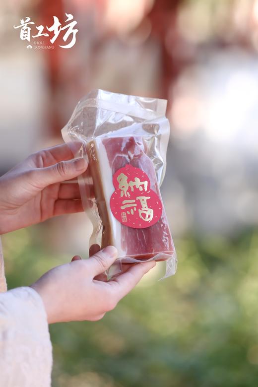 丰年腊味 商品图5