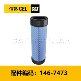空气滤清器滤芯组件（1467473）