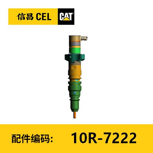 336D C9 再制造喷油嘴(10R7222) 商品图0