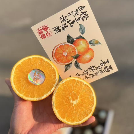 😋好吃的橙子
糖露·财橙🍊到货‼️
巨好吃😋，纯甜口感，汁水充足💪
橙香浓郁，冬季必须补补维生素C。
爱吃橙子的一定不能错过。 商品图5