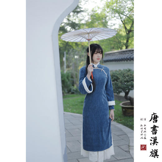 【碧城】冬季蓝色长袖加厚复古改良新中式气质年轻旗袍 商品图1