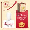 【福建好物】驼奶高钙沙琪玛  300g*2盒 商品缩略图3