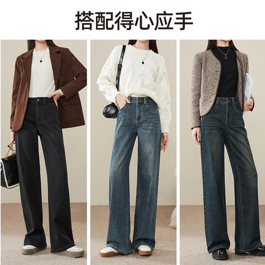 【拉绒-阔腿牛仔】逸阳秋冬复古加绒保暖宽松显瘦、阔腿牛仔裤1722 商品图3