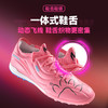 卡尔美幻彩乐章系列大师2.0TF碎钉大底男足球鞋 商品缩略图5