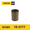 液压回油滤芯(1R0777) 商品缩略图0