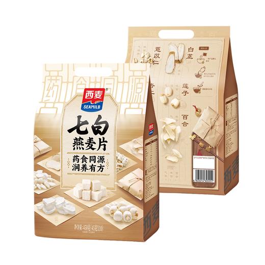 西麦 七白燕麦片 450g/袋 商品图2