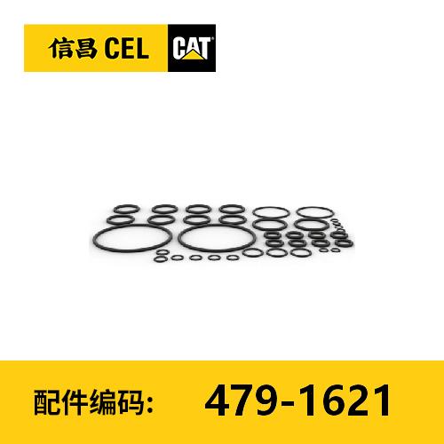 密封垫套件(4791621) 商品图0