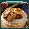 25D峰仔手撕红糖馒头(大/小) 商品缩略图0