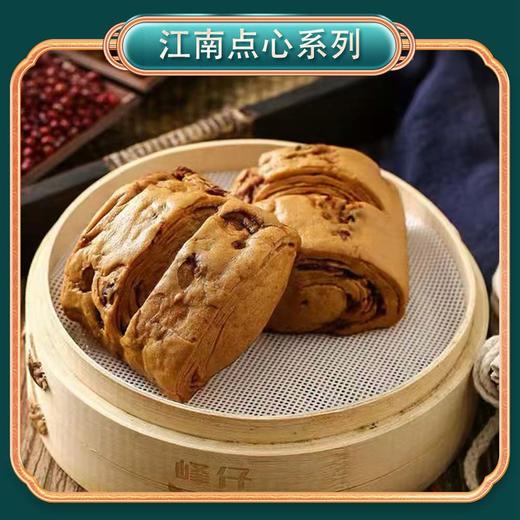 25D峰仔手撕红糖馒头(大/小) 商品图0