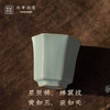 问鼎鼎青系列六方杯 商品缩略图2