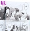 【中商原版】女神异闻录4 卷13 绘本小说 英文原版 Persona 4 Volume 13 Atlus Shuji Sogabe 漫画 商品缩略图2
