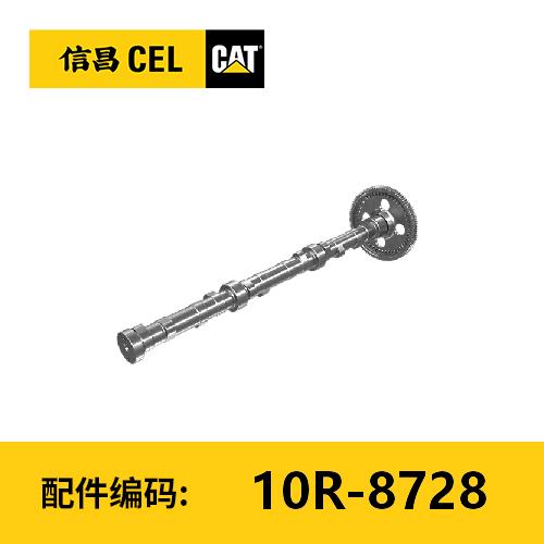 凸轮轴组件(10R8728) 商品图0