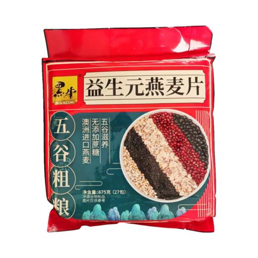 黑牛 五谷粗粮益生元燕麦片 675g/袋 商品图0