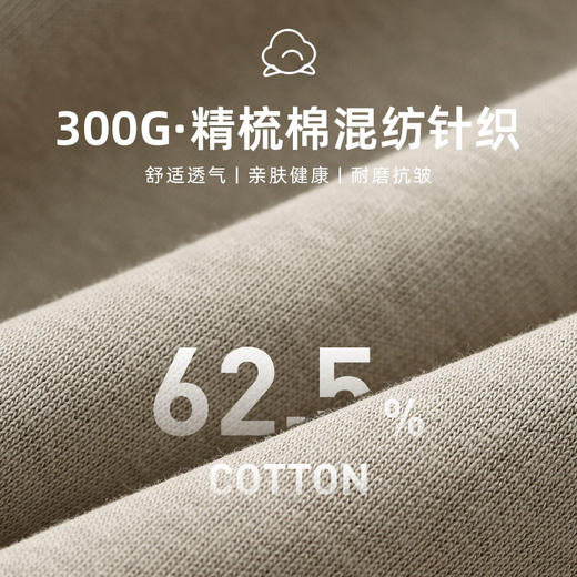 墨麦客男装简约刺绣男士休闲卫衣秋季款宽松圆领上衣外套。 商品图3