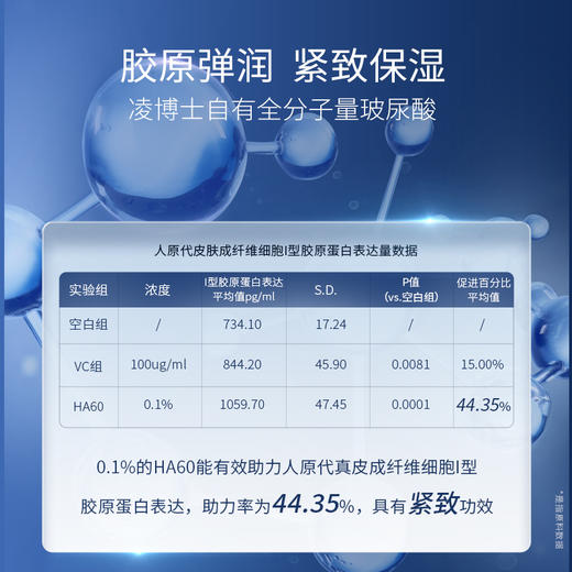 【年终回馈】凌博士凝润嘭弹补水面膜“苹果肌面膜”28ml*5片/盒 商品图4