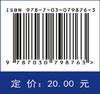 世界古代超级工程地理分布图 商品缩略图3
