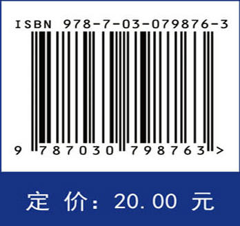 世界古代超级工程地理分布图 商品图3