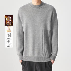 墨麦客男装 远红外升温 半高领毛衣冬季新款蓄热保暖套头针织衫。