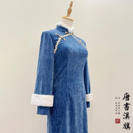 【碧城】冬季蓝色长袖加厚复古改良新中式气质年轻旗袍 商品图5