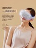 【母亲节礼物】倍轻松Seekpro眼部按摩仪护眼仪冷热敷缓解疲劳按摩器 商品缩略图3