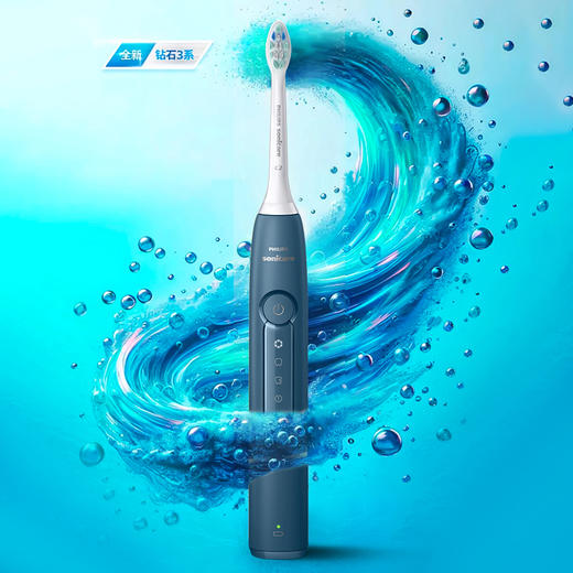 飞利浦PHILIPS电动牙刷钻石3系 6730升级款 微泡水流科技五种模式HX5161 HX5171 HX5181 商品图7