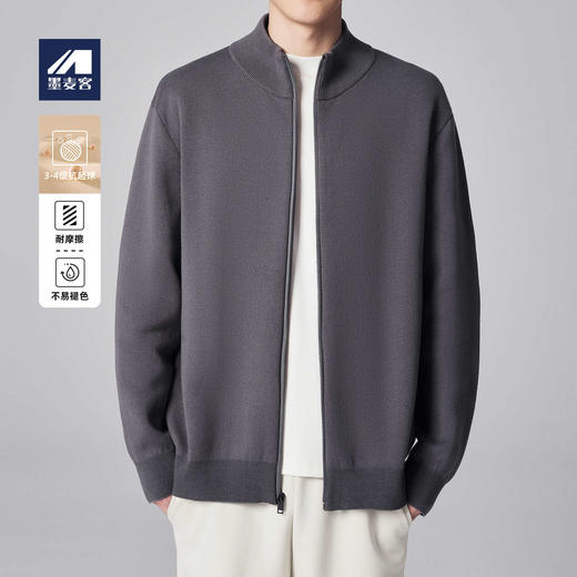 墨麦客男装2024年冬季新款立领针织夹克男士加厚上衣开衫外套男潮 商品图0