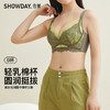 【第二件 0 元｜ 满2件 5 折】【B杯单件】【秀黛】婉纱无钢圈中薄杯文胸L6110022B【门店同款】 商品缩略图0