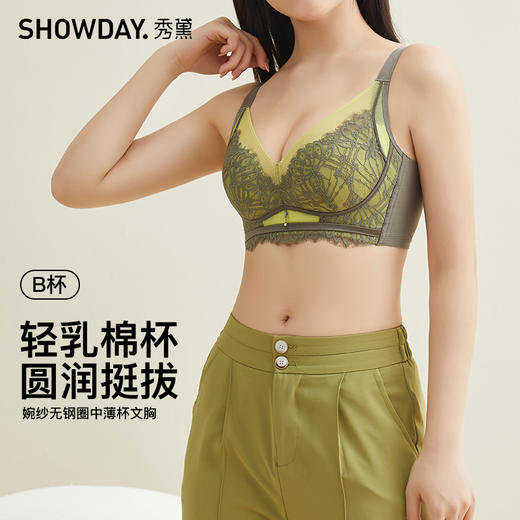 【第二件 0 元｜ 满2件 5 折】【B杯单件】【秀黛】婉纱无钢圈中薄杯文胸L6110022B【门店同款】 商品图0