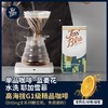 B4 【咖啡熟豆】手冲比赛指定用豆Jasblu埃塞蓝姜花精品咖啡豆250g 水洗 浅中烘焙 耶加雪菲 Ethiopia Lily Blanc 商品缩略图0