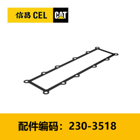 岐管密封垫（2303518）