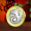 2025蛇年生肖纪念币 商品缩略图4