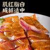 云南特产稻田腊板鸭整只礼盒760g腊肉年货腊味 商品缩略图1