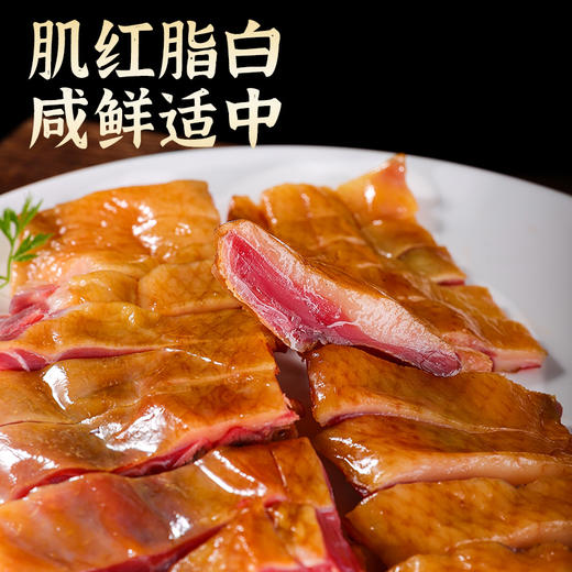 云南特产稻田腊板鸭整只礼盒760g腊肉年货腊味 商品图1