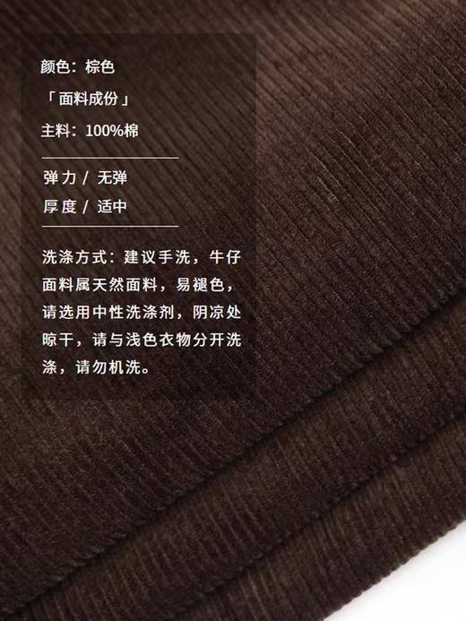 半圆/D23421470/纯棉宽松高端灯芯绒裤 商品图2