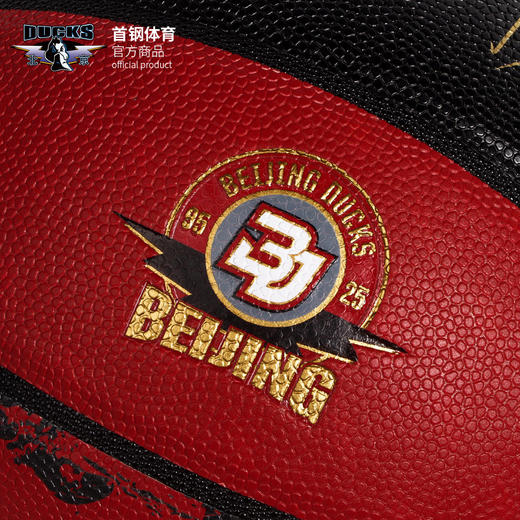 【官方正版】北京首钢篮球俱乐部 | 红色全队印签篮球纪念款 商品图2