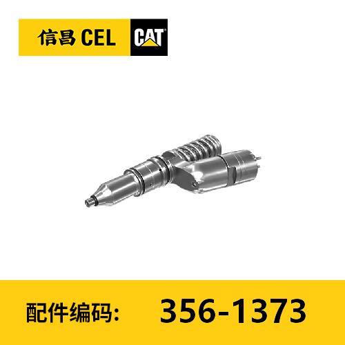 喷油器总成(3561373) 商品图0