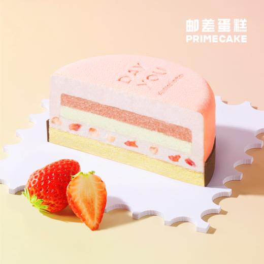 PRIME CAKE 草莓派对gelato蛋糕 商品图1
