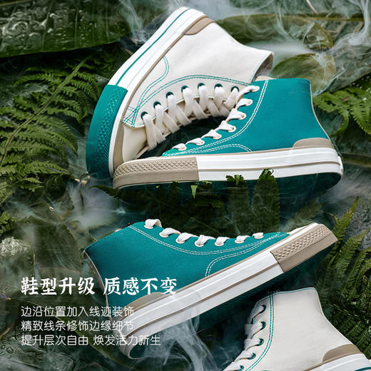 【2026新春专享】iSTEP&白花蛇草水联名鸳鸯面撞色情侣款板鞋（瑕疵品不退不换） 商品图0