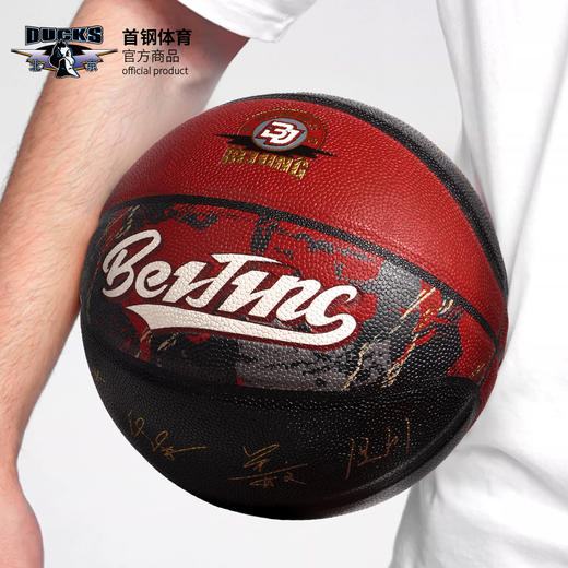 【官方正版】北京首钢篮球俱乐部 | 红色全队印签篮球纪念款 商品图1