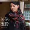 卡益围脖围巾英伦分割秋冬KF3903 商品缩略图0