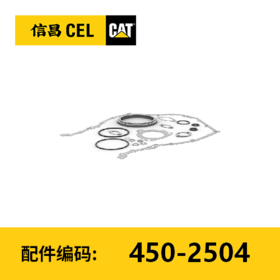 密封垫套件(4502504)
