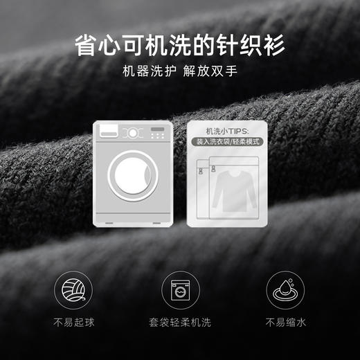 墨麦客男装 远红外升温 半高领毛衣冬季新款蓄热保暖套头针织衫。 商品图4