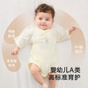 【商场同款】英氏婴儿衣服夏季透气丝麻抗菌新生儿连体衣宝宝哈衣 商品缩略图3