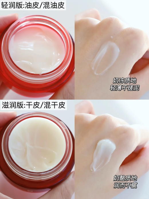 Olay/玉兰油超红瓶胜肽专研紧致修护面霜50g【CDF】 商品图12