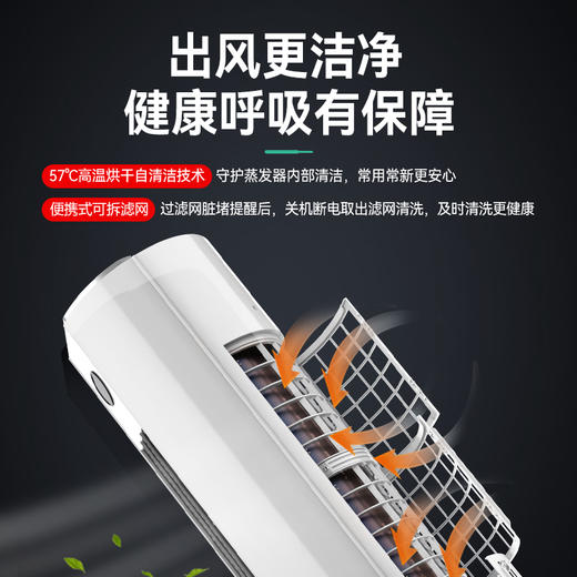 长虹柜机（140177）KFR-72LW/ZDTTW2+R2（白色） 商品图3