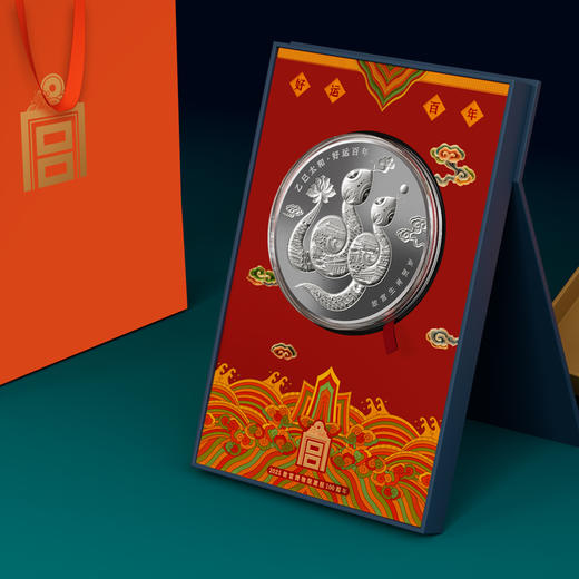 【宫里摆件】好运百年 故宫百年纪念币 生肖贺岁银摆件 商品图6