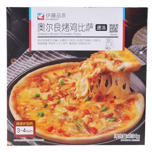 伊藤品质 奥尔良烤鸡比萨 234g/盒【冷冻】 商品图0