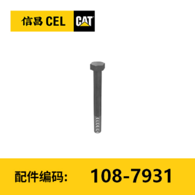 螺栓(1087931)