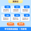 作业帮·课堂小笔记·课堂小笔记 初中语文2025版 商品缩略图4