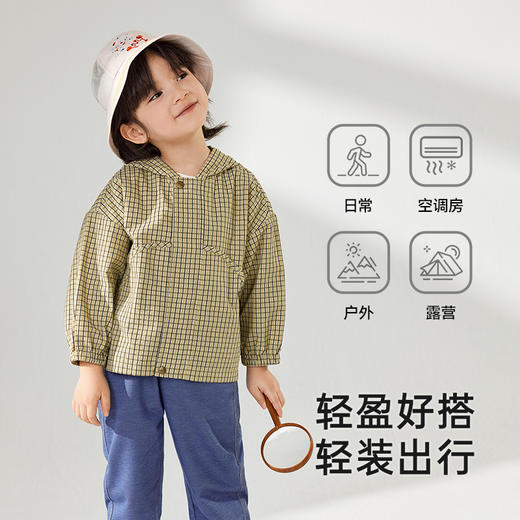 【商场同款】英氏儿童外套春夏连帽休闲外套男童纯棉外套2025新款 商品图2